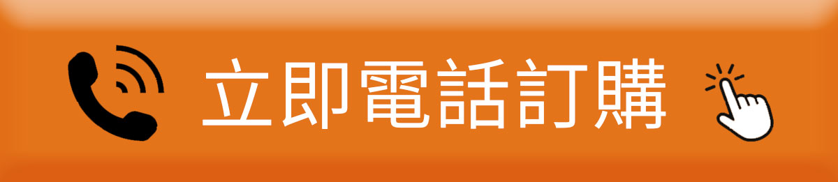 褐抑定褐藻醣膠 健康優先 免付費專線0800-800-924